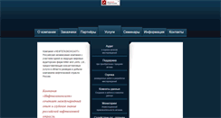 Desktop Screenshot of ngkonsult.ru